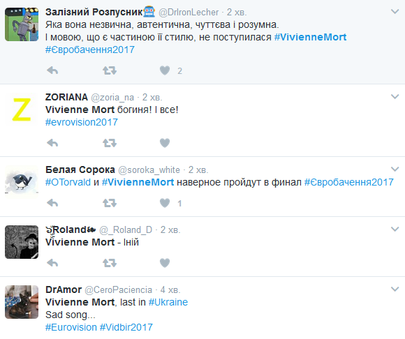 Евровидение 2017: онлайн-трансляция третьего полуфинала Нацотбора