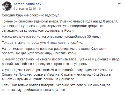 Волонтер спрогнозировал распад России из-за войны на Донбассе
