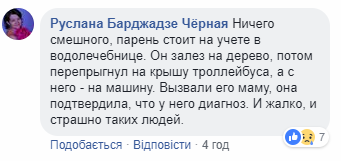 Черкасский "Супер Марио" устроил прыжки по крышам транспорта (видео)
