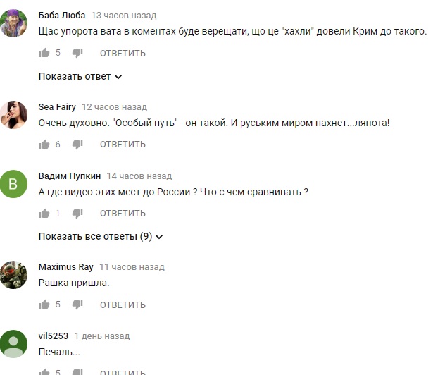 "Страшная вонь и мусор": в сети показали видео набережной в оккупированном Крыму