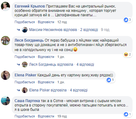 Можна отруїти половину мікрорайону: у Миколаєві продають м'ясо, яке клюють ворони