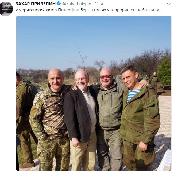 "В гостях у террористов": голливудский актер приехал в "ДНР" и сфотографировался с Захарченко