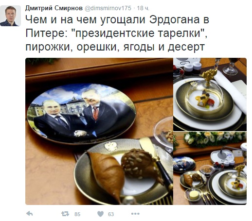 обед в Петербурге