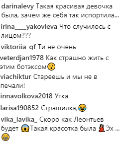 Скоро как Леонтьев будет: Ани Лорак подвергли жесткой критике