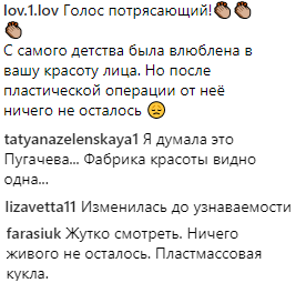 От красоты ничего не осталось: фанаты едва узнали Повалий