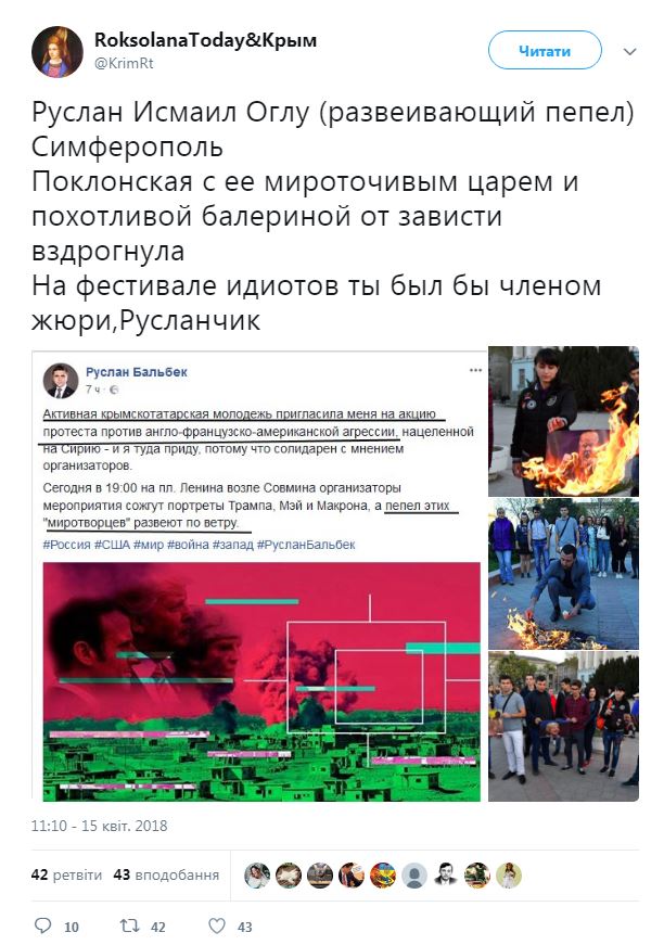 У Криму окупанти зігнали молодь для спалювання портретів Трампа, Макрона і Мей (відео)