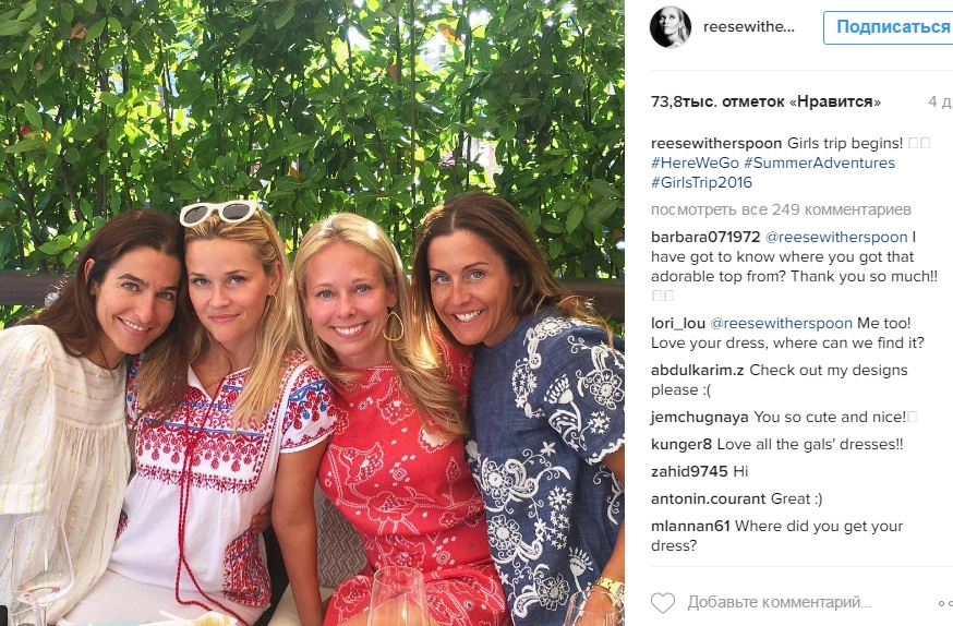 Голливудская актриса прогулялась по Венеции в вышиванке