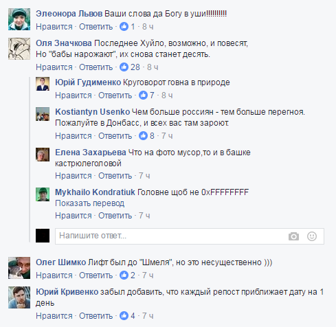 Блогер в стихах предрек Путину судьбу Гиви