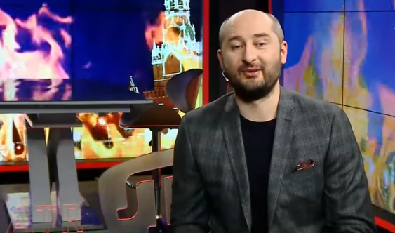 Бабченко пожизненно заблокировали в Facebook: подробности