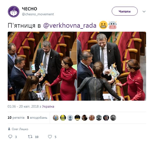 Не уважив: Ляшко залишив без уваги подарунок українців (фото)