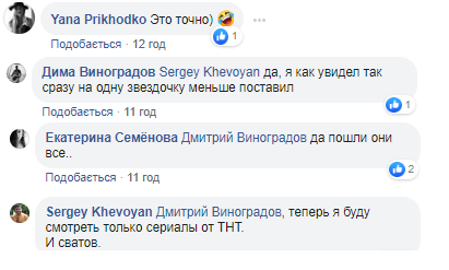 Да хватит уже! В сериале "Чернобыль" обнаружили возмутительный киноляп