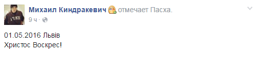 Два львівських "копа" і бабуся підкорили соцмережі