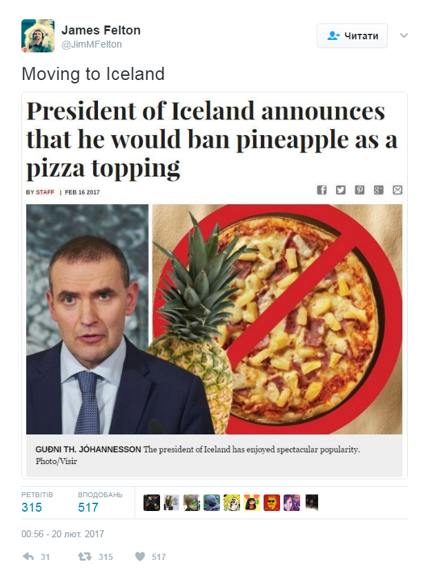 Президент Исландии заявил, что необходимо запретить пиццу с ананасами