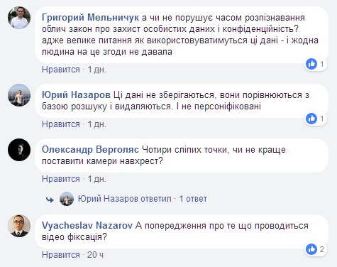 Фіксує швидкість і температуру в салоні: у Києві з'явився "розумний" тролейбус