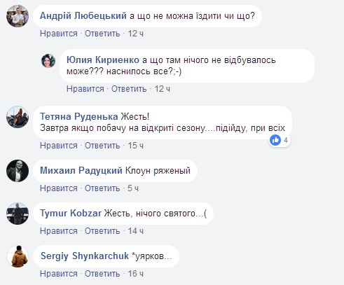 Вздовж Алеї Небесної Сотні в Києві влаштували "ралі-шоу" (фото)