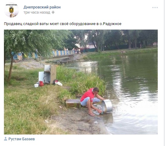 В Киеве продавец сладкой ваты моет оборудование в озере