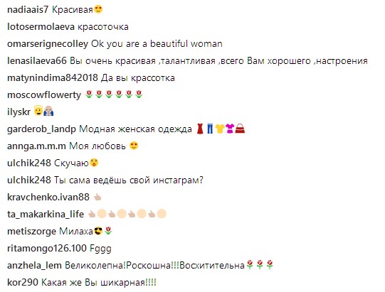 Лобода сколихнула мережу знімками зі спокусливим декольте (фото)