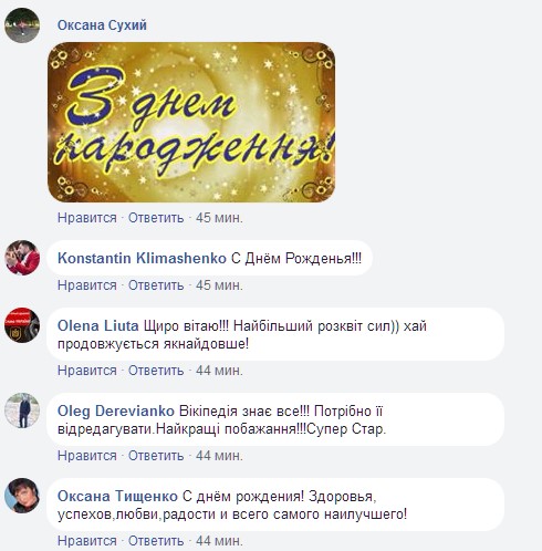 "У мене душа молода": Приходько в день народження зробила відверте зізнання