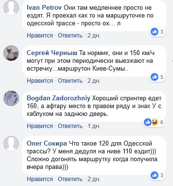 "Ледве наздогнав": під Києвом помітили маршрутку на "скаженій" швидкості (відео)