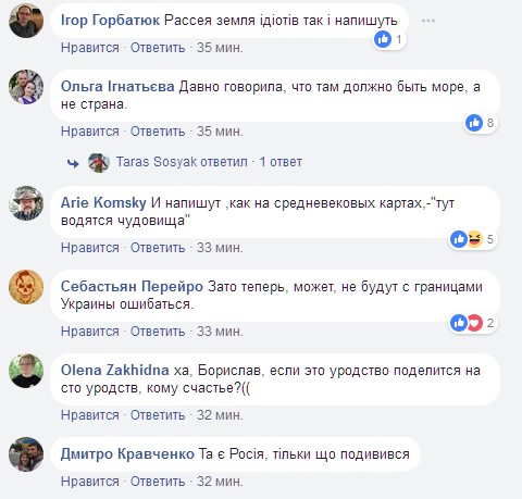 Збої Google в РФ: компанія придумала оригінальну "помсту"