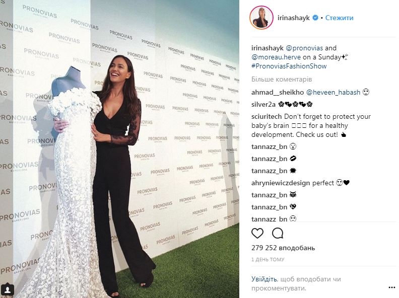 Леся Нікітюк засвітилася зі знаменитою російською моделлю (фото)