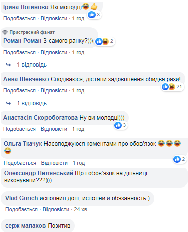 Притула проголосовал на выборах в Раду и рассмешил украинцев (фото)