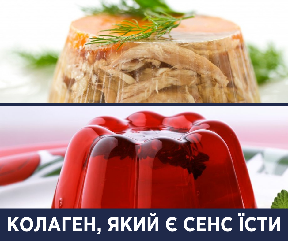 Часом може стати в нагоді: Супрун розповіла про користь та шкоду колагену