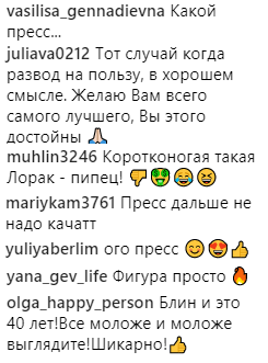 Вот это изменения! Ани Лорак похвасталась стальным прессом и засветила тату (фото)