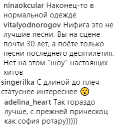 Так гораздо лучше: Ани Лорак удивила приятными изменениями