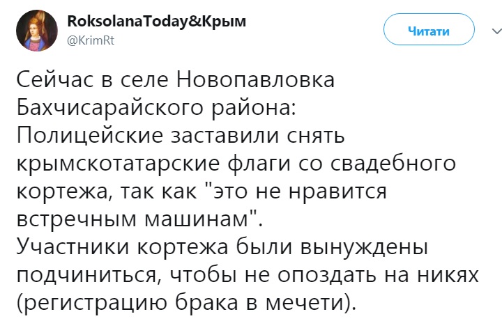 В окупованому Криму з весільного кортежу змусили зняти кримськотатарські прапори (фото)