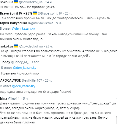 А где люди? фото опустевших улиц Донецка шокировало сеть (фото)