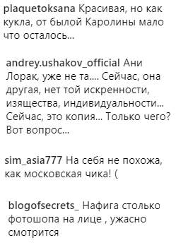Московская чика: пафосная Ани Лорак вызвала негодование фанатов