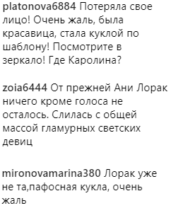 Московская чика: пафосная Ани Лорак вызвала негодование фанатов
