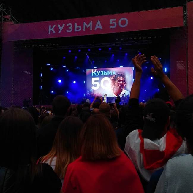 "Атмосфера, люди и песни - до мурашек": как прошел грандиозный концерт к 50-летию Кузьмы (фото, видео)