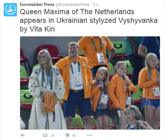 Королева Нидерландов пришла на Олимпиаду 2016 в платье-вышиванке