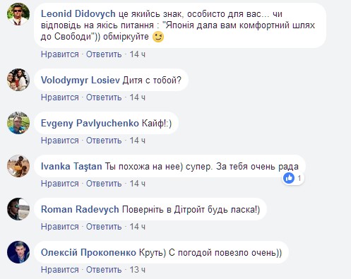 Анастасія Приходько похвалилася "морем задоволення" від поїздки в США (фото)