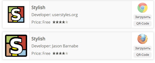  расширение Stylish (lifehacker.ru)