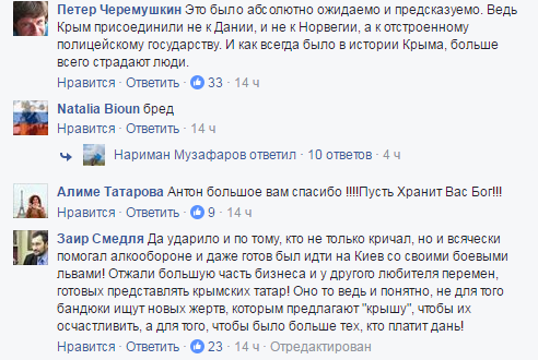 В сети рассказали, как чувствуют себя люди в Крыму