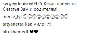 "Яка краса": знімки принца Луїса з Шарлоттою розчулили користувачів мережі (ФОТО)