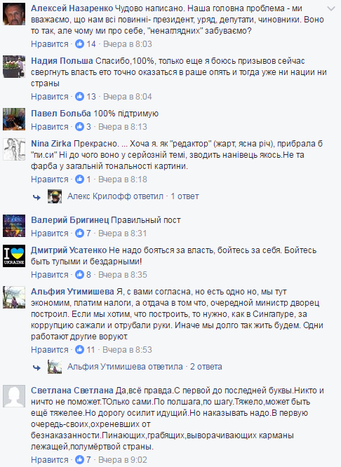 Блогер рассказала, почему войны с РФ избежать было невозможно