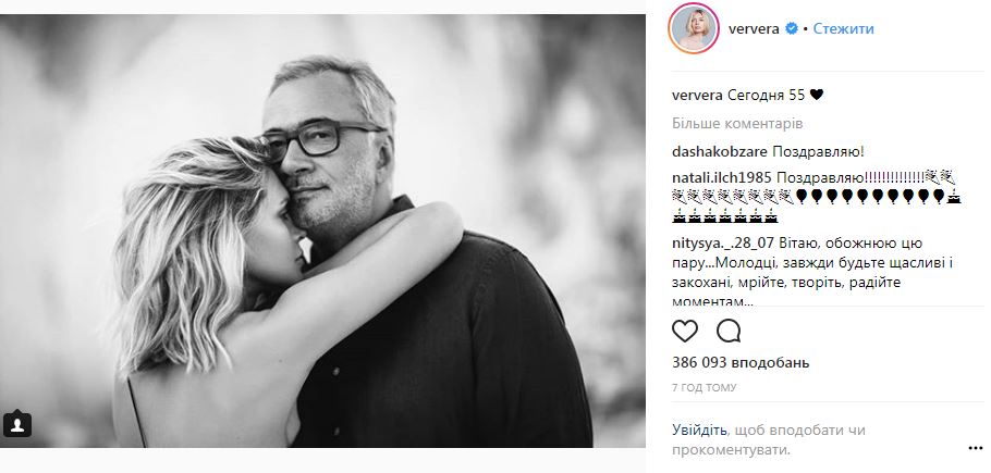 Константину Меладзе исполнилось 55 лет: Брежнева поделилась чувственным фото