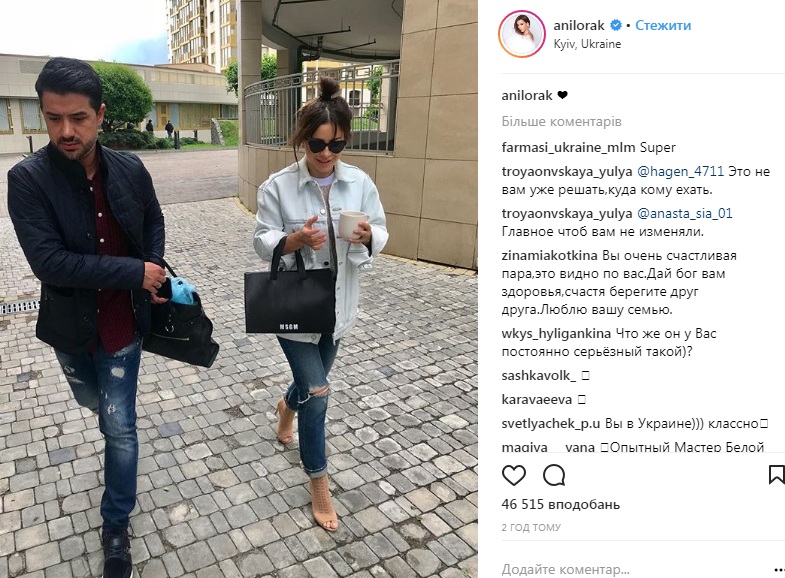 &quot;Езжай в свою любимую Россию&quot;: Ани Лорак с мужем приехала в Киев