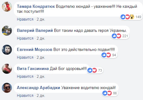 В Одессе водитель спас женщину с малышом, пожертвовав своей машиной