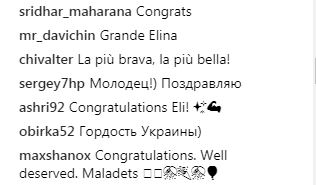 Патріотична Світоліна: перша ракетка України підкорює жителів Риму (фото)