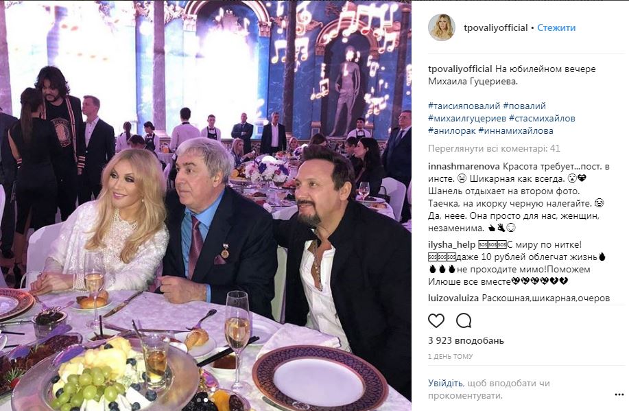 Украинские певицы засветились в Кремле (фото)