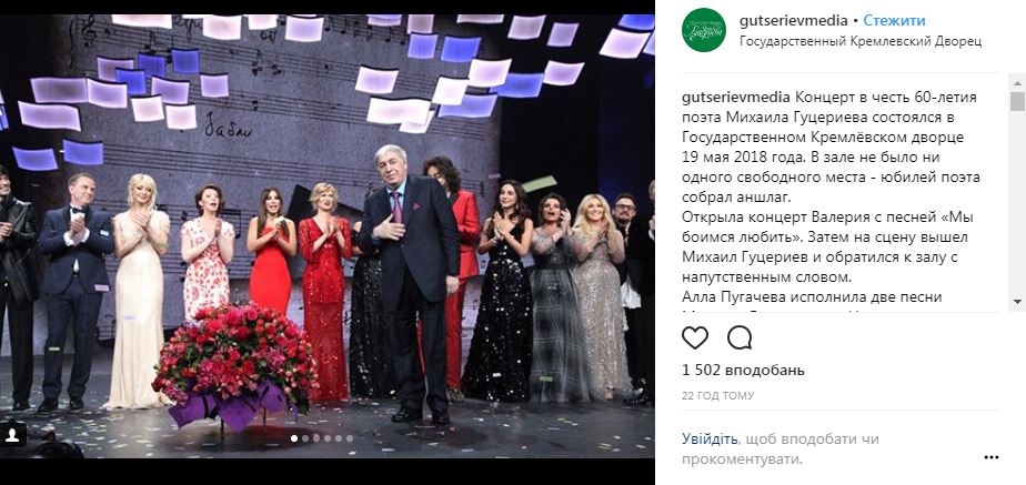 Украинские певицы засветились в Кремле (фото)