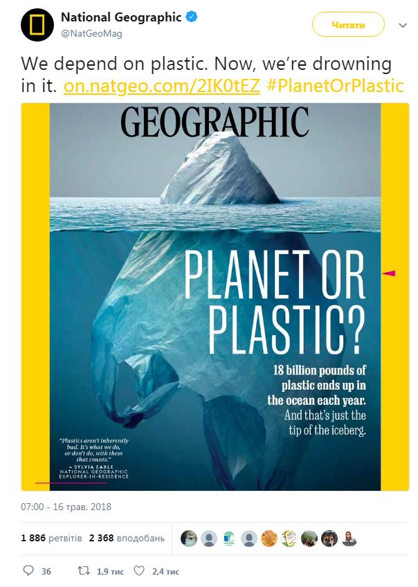 Стало известно, сколько полиэтиленовых пакетов в день использует население Земли