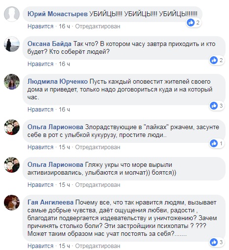 "Пилят напролом": в Крыму уничтожают вековые можжевельники (фото)