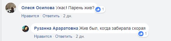 "Оборвался трос": в сети рассказали о падении с популярного аттракциона (видео)
