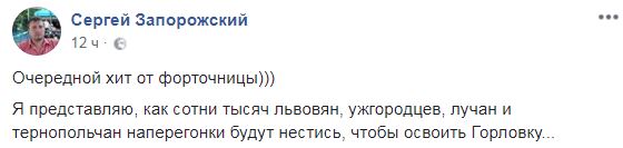 &quot;Тактика выжженной земли&quot;: на росТВ выдали новый безумный фейк (видео)